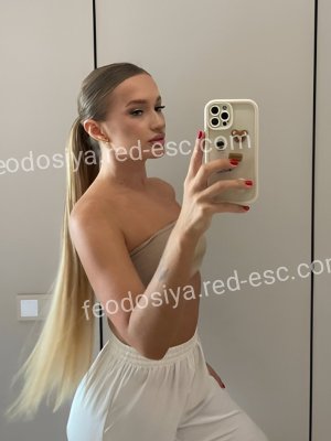Настя — Беслан